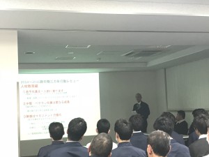 経営方針発表会２