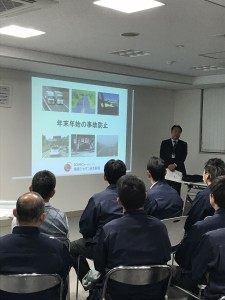 交通安全講習会